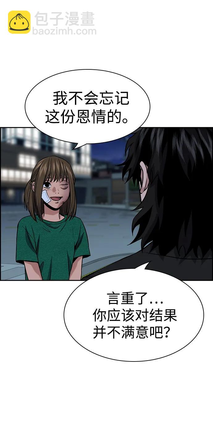 第152话60