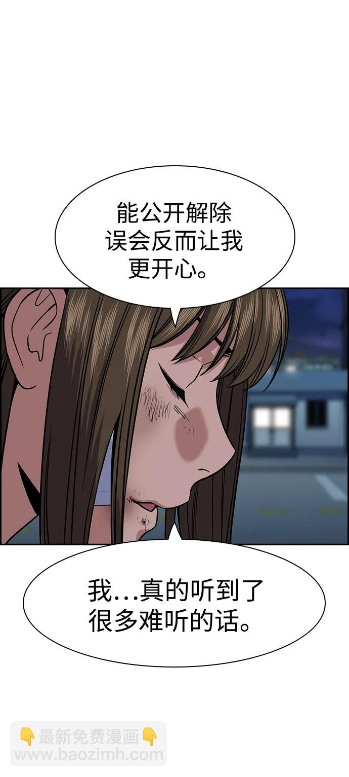 第152话63
