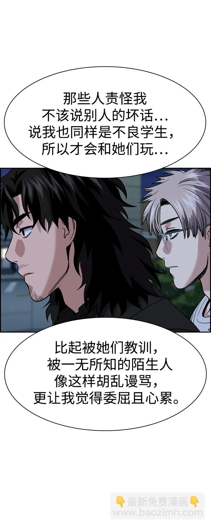 第152话64