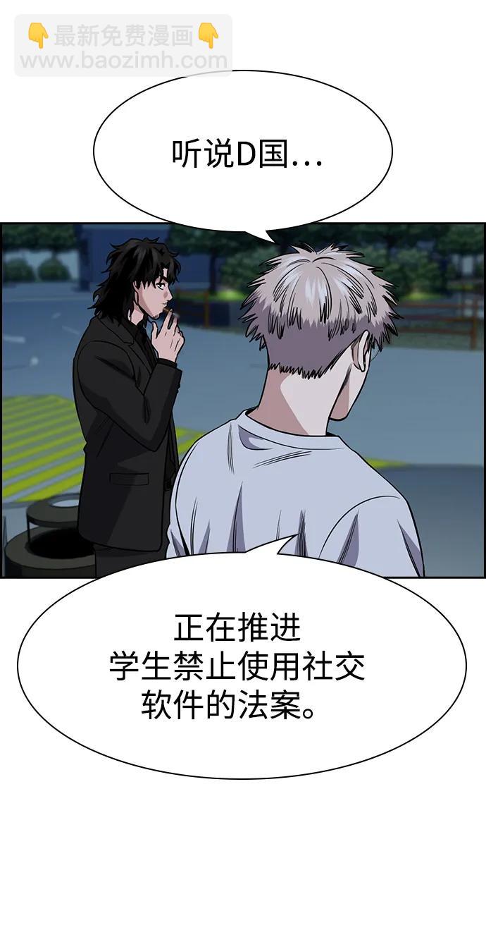 第152话67