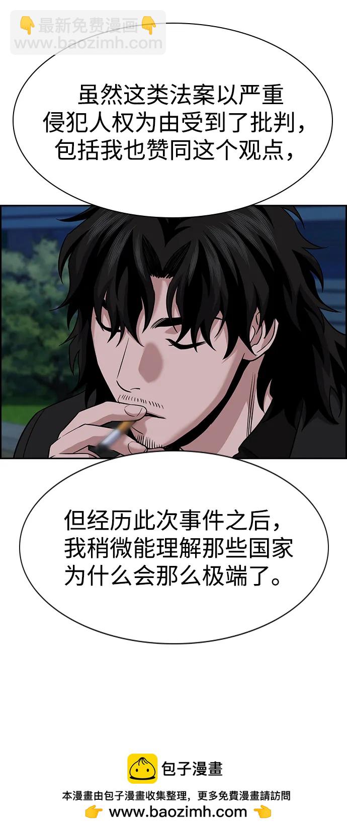 第152话69
