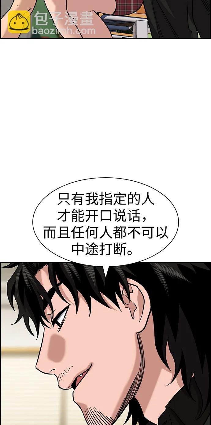 第152话7