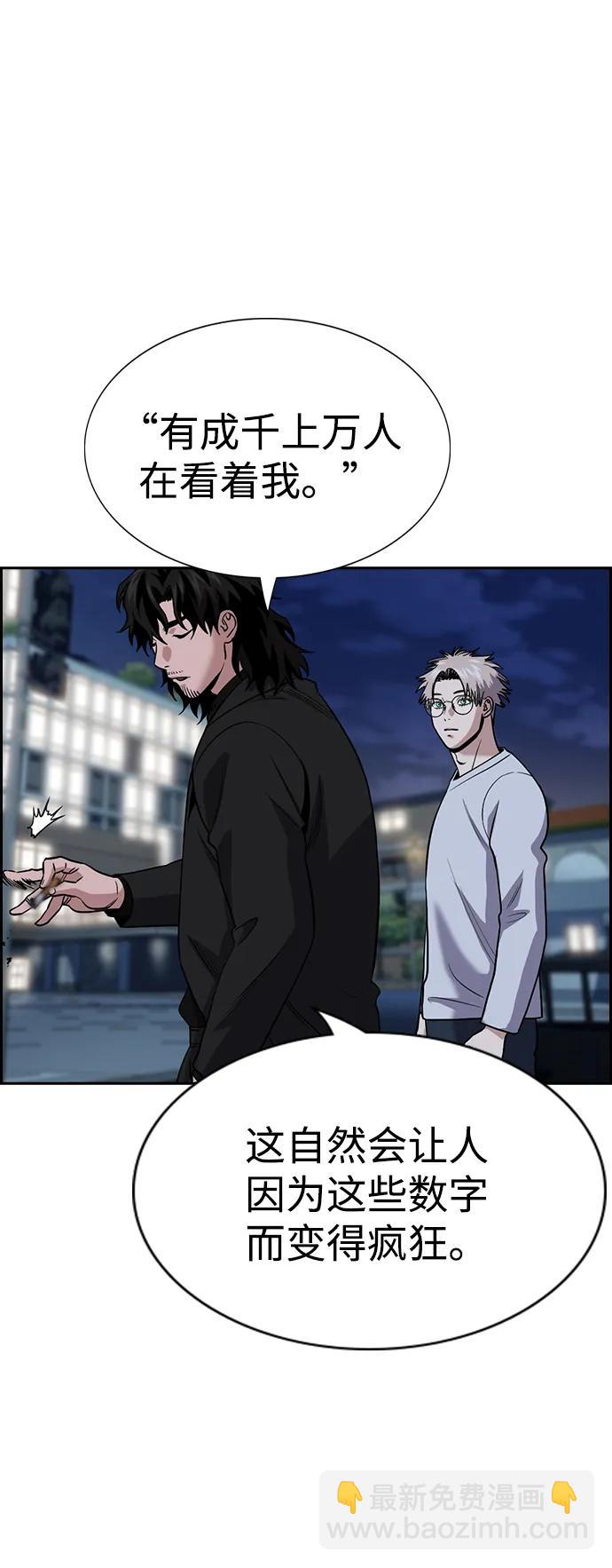第152话72
