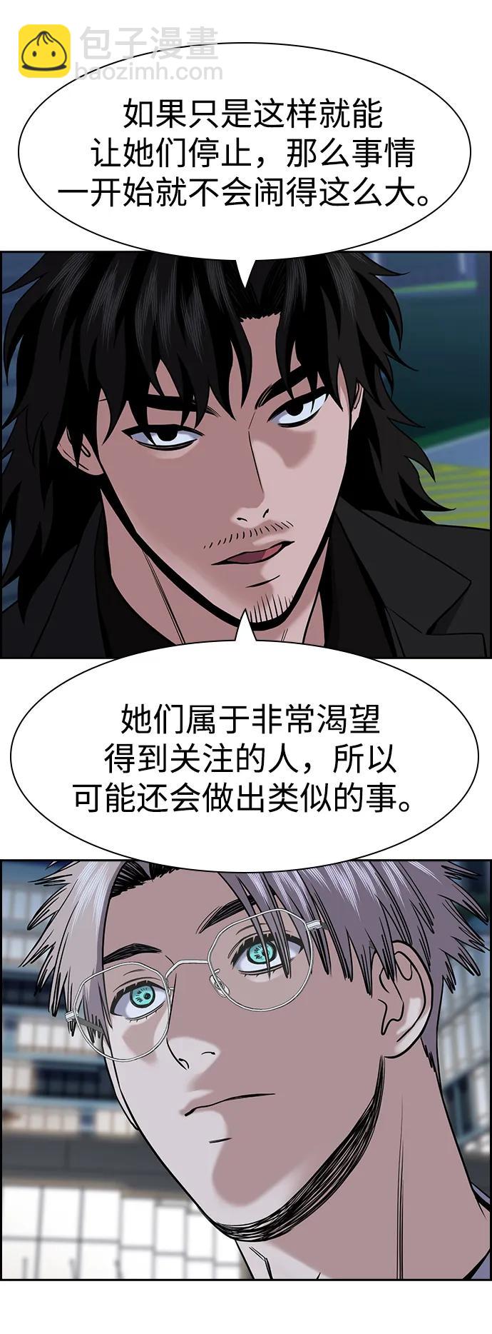 第152话75