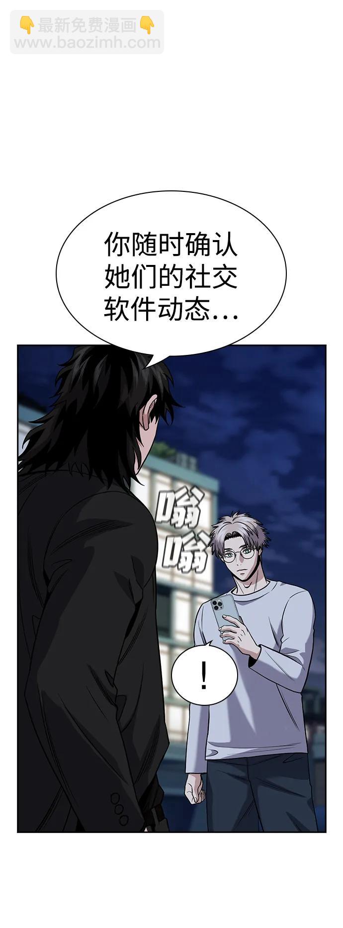 第152话76
