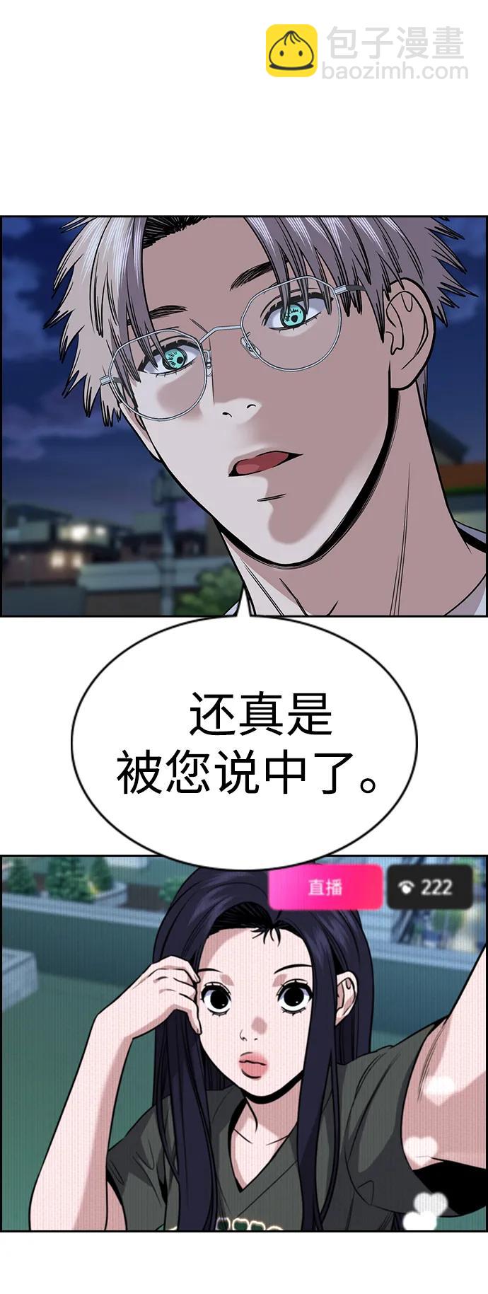 第152话77