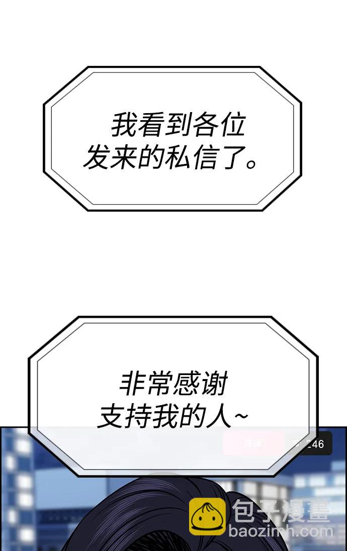 第152话79