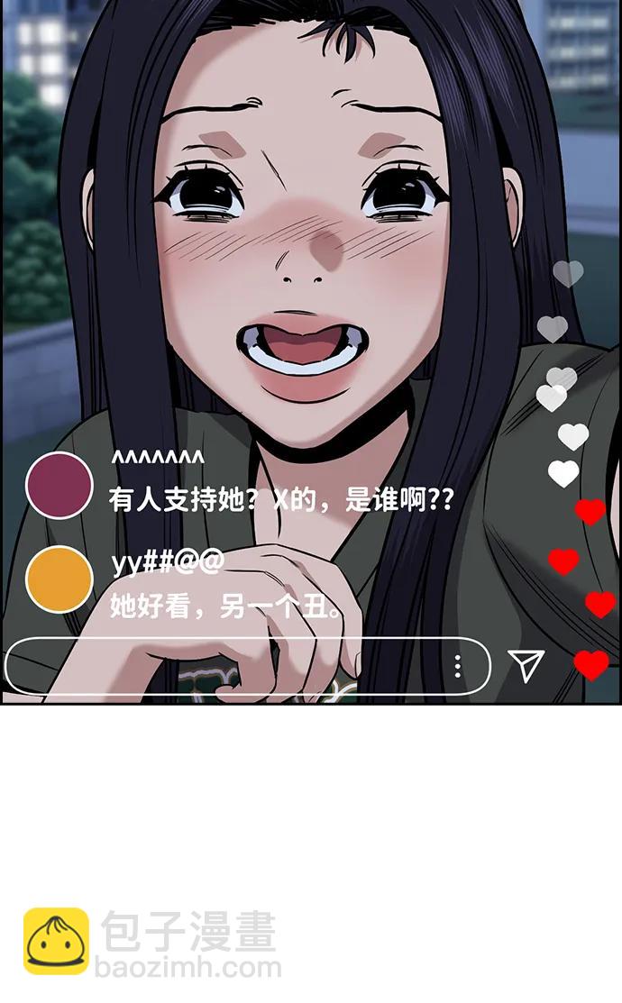 第152话80