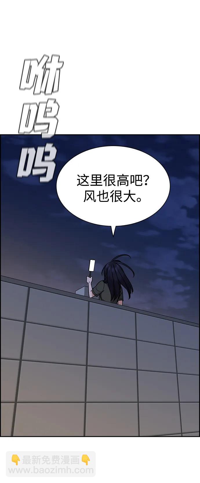 第152话85