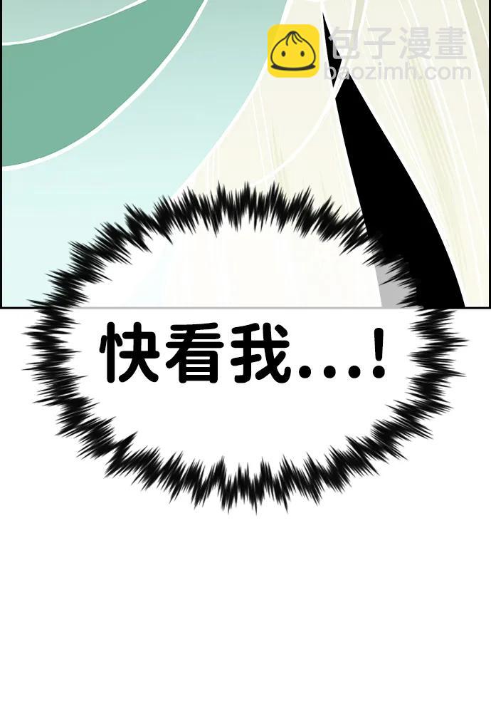 第152话88