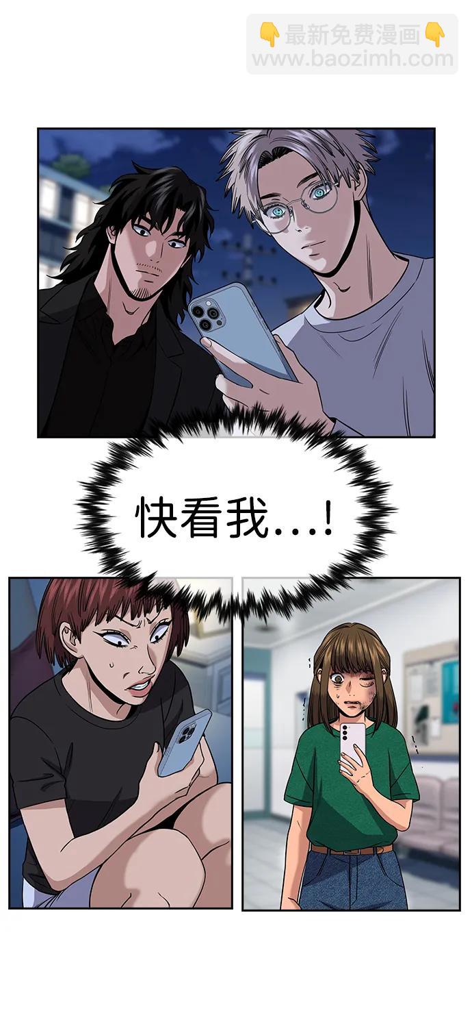 第152话89