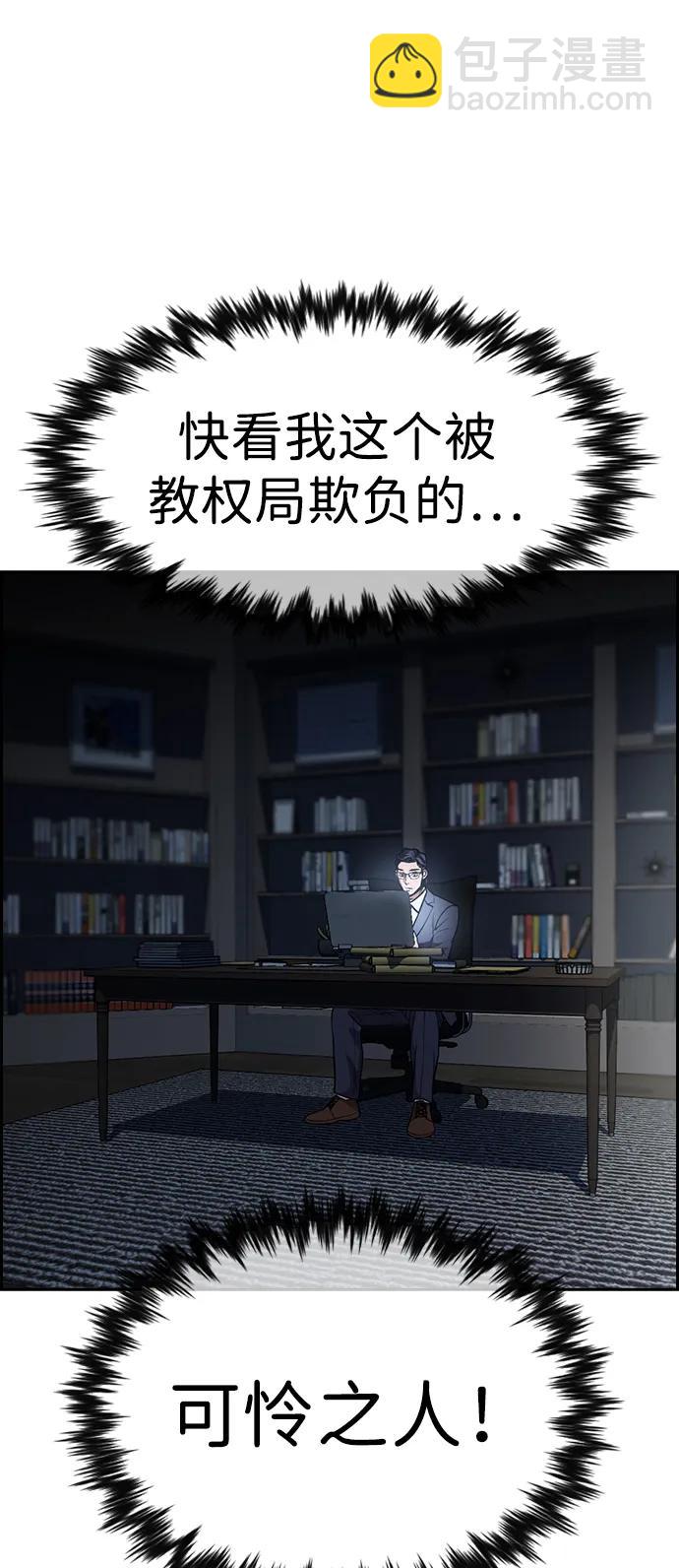 第152话90