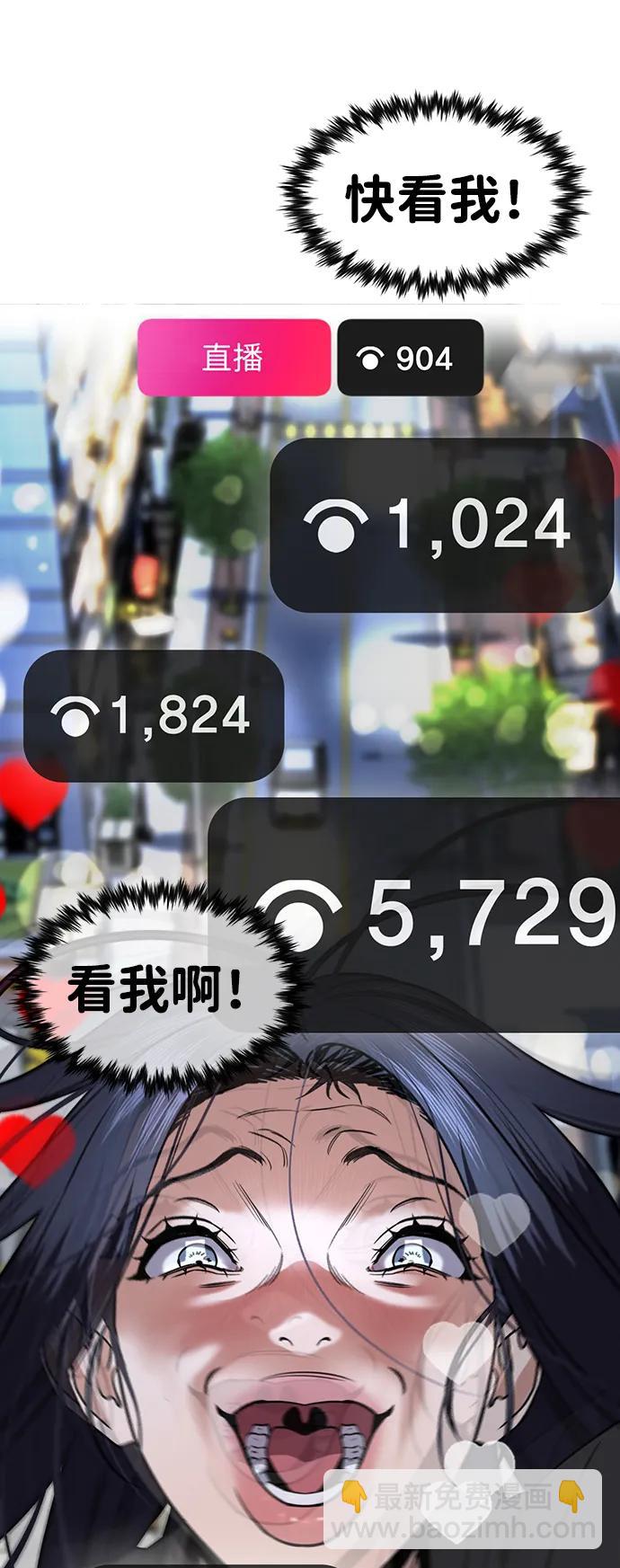 第152话92