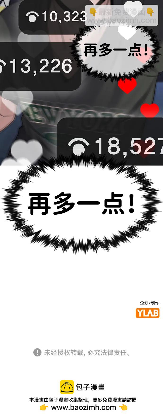 第152话93