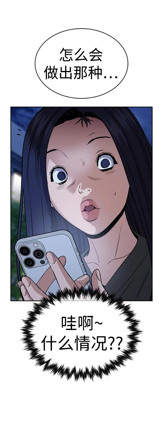 第153话13