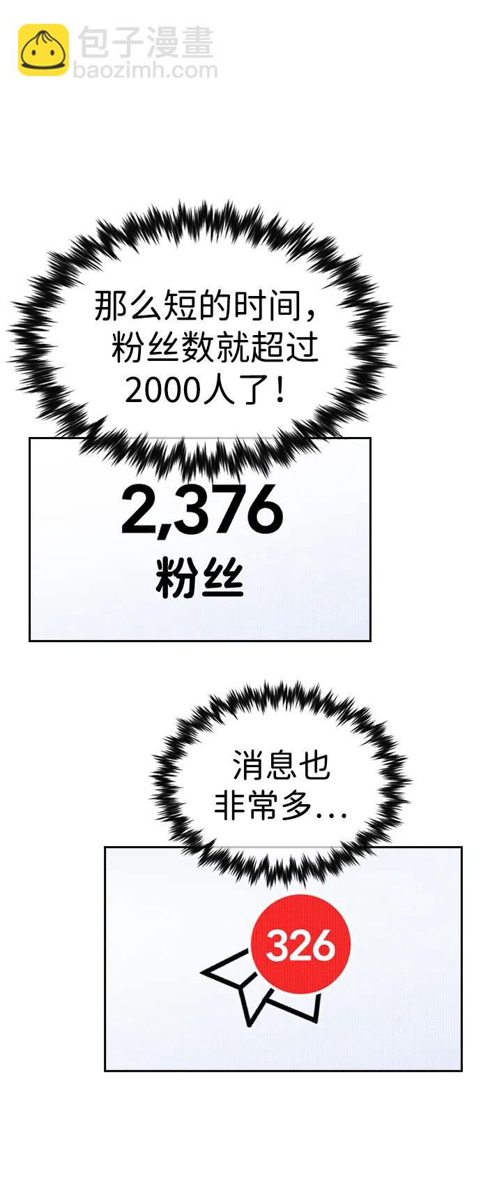 第153话14