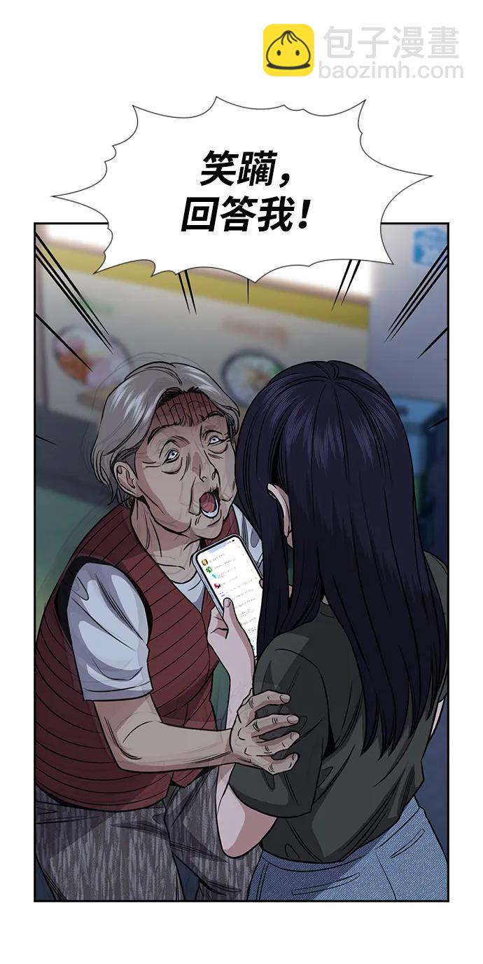 第153话16