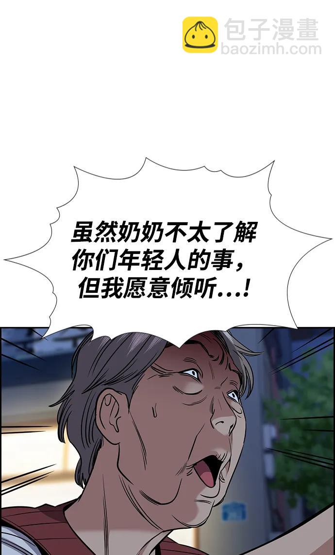 第153话17