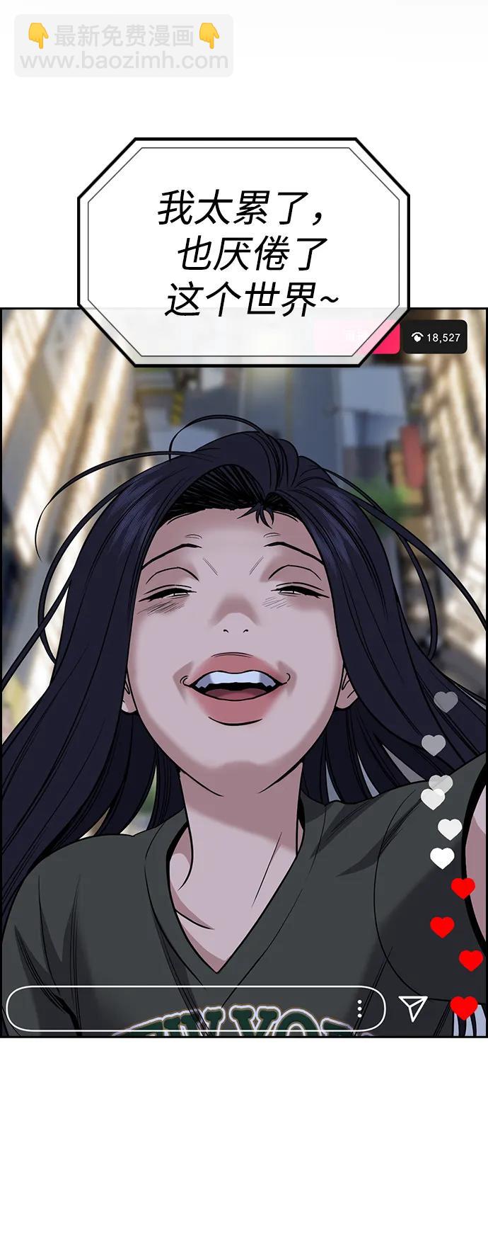 第153话2