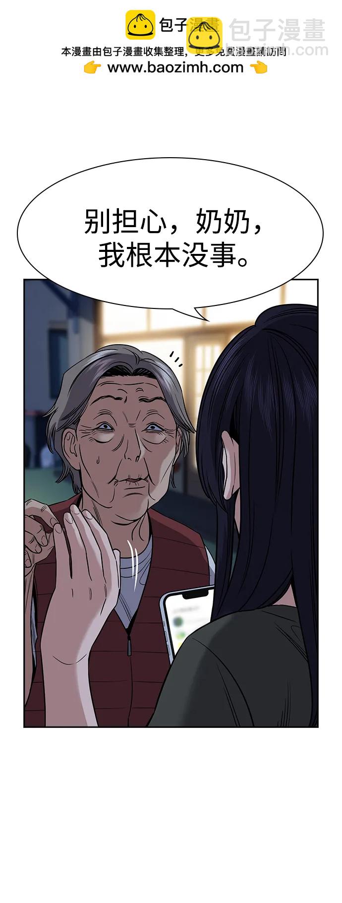 第153话20