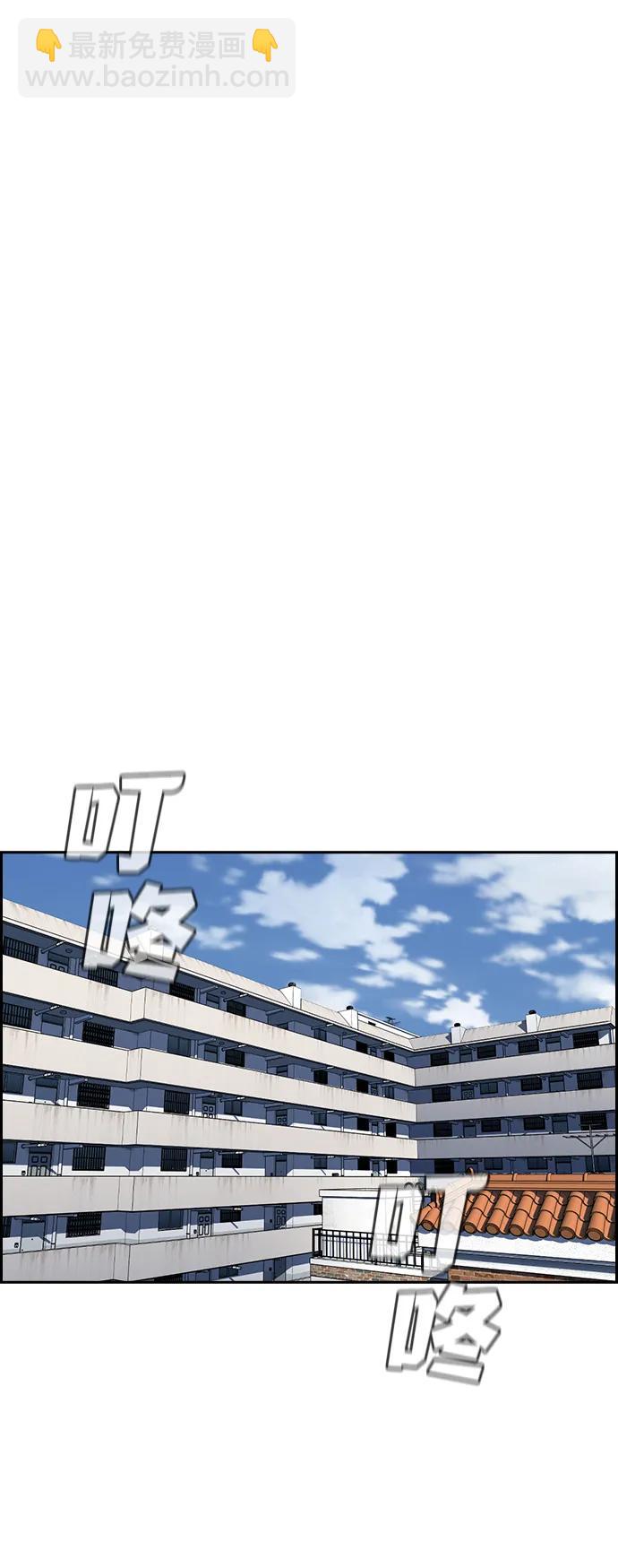 第153话22