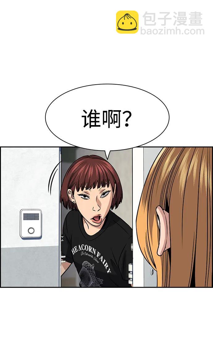第153话23