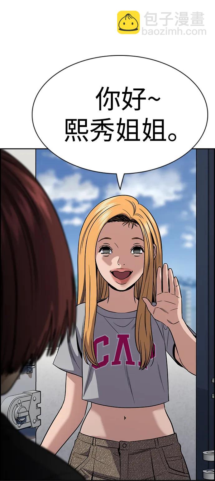 第153话24