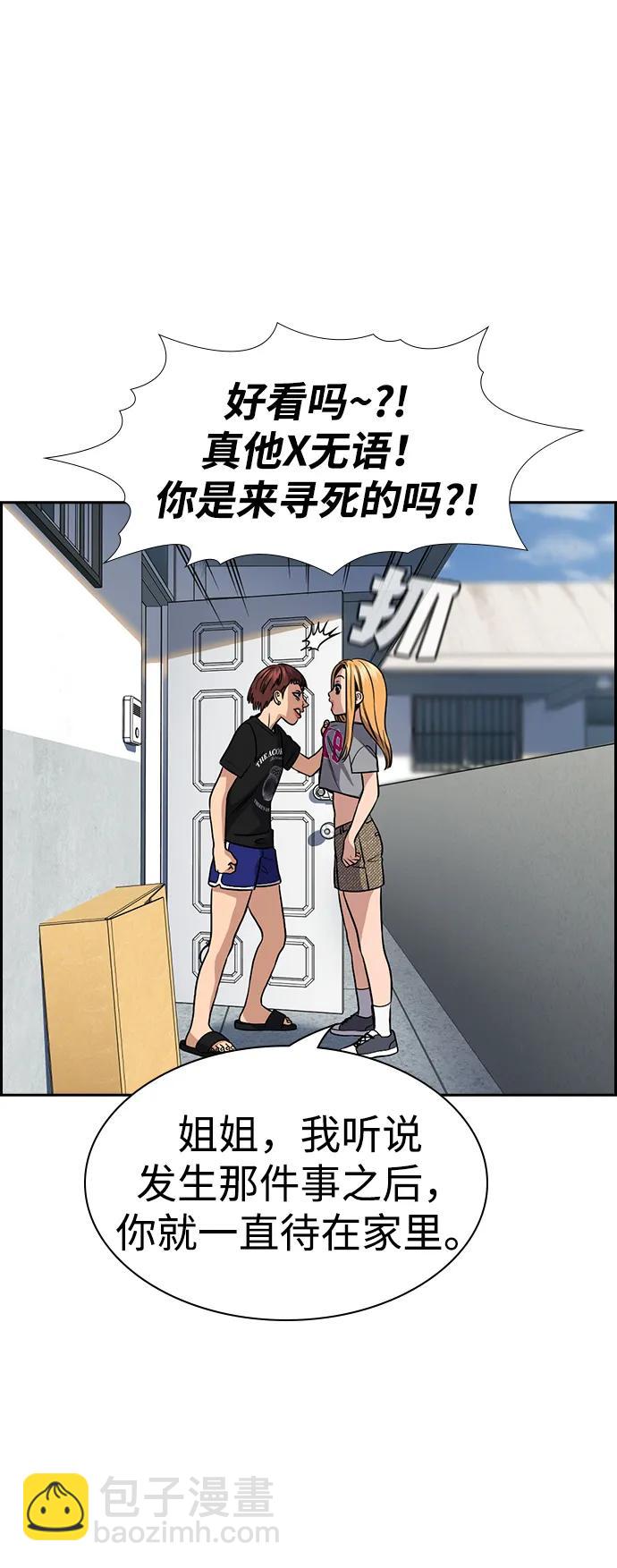 第153话27