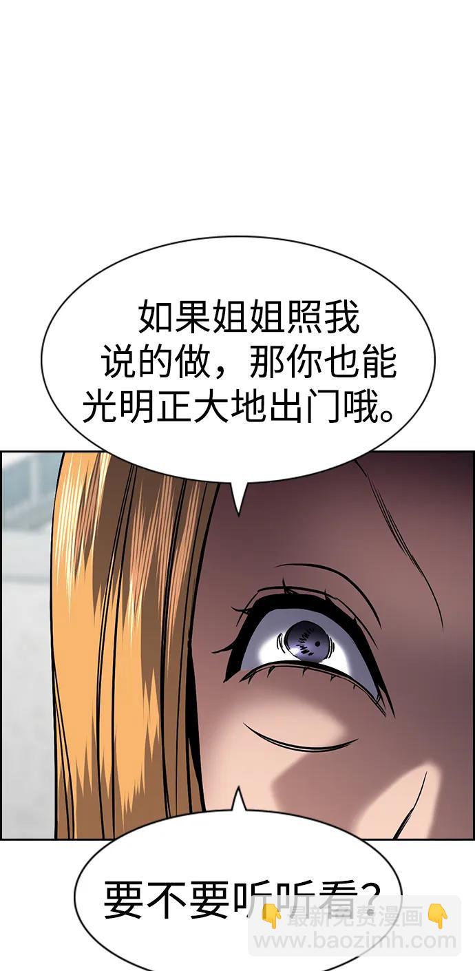 第153话29