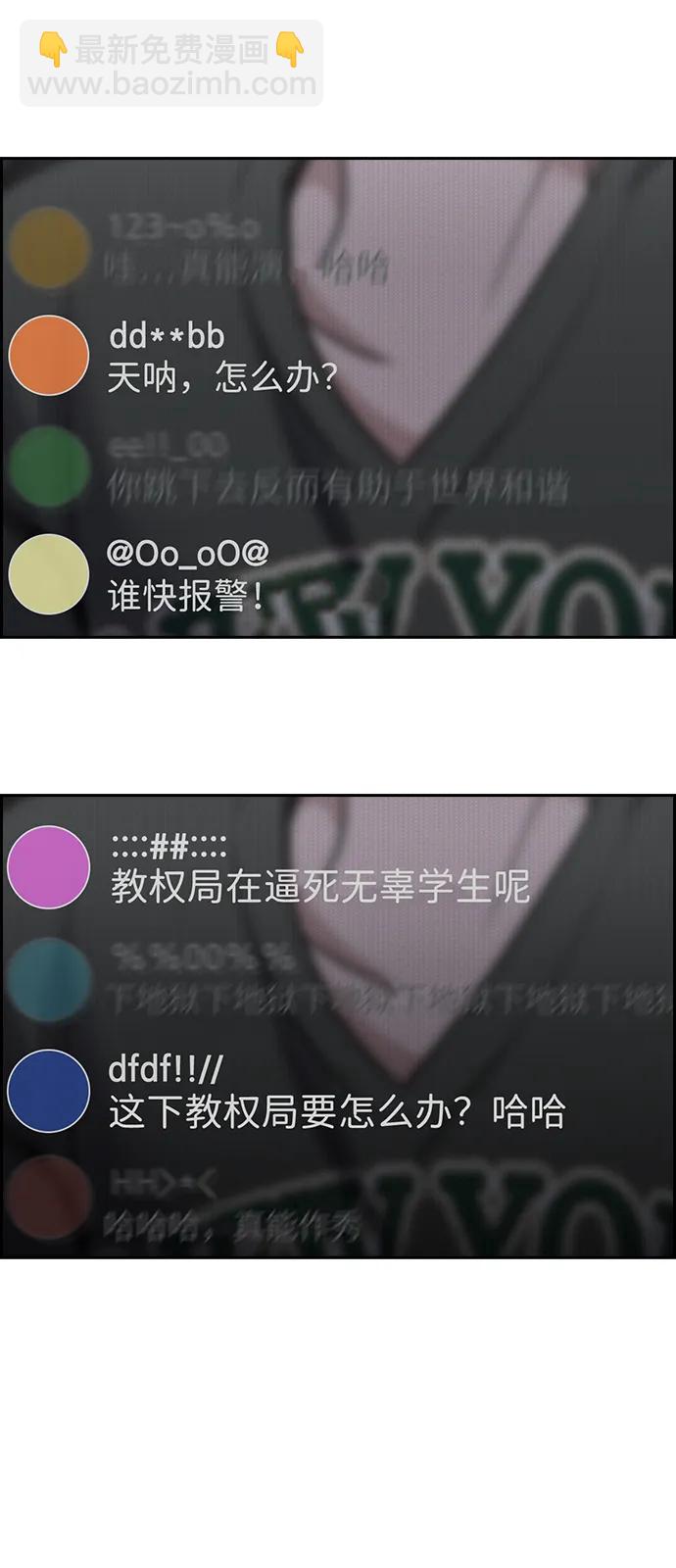 第153话3