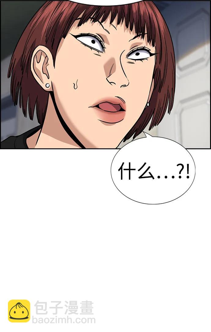 第153话30