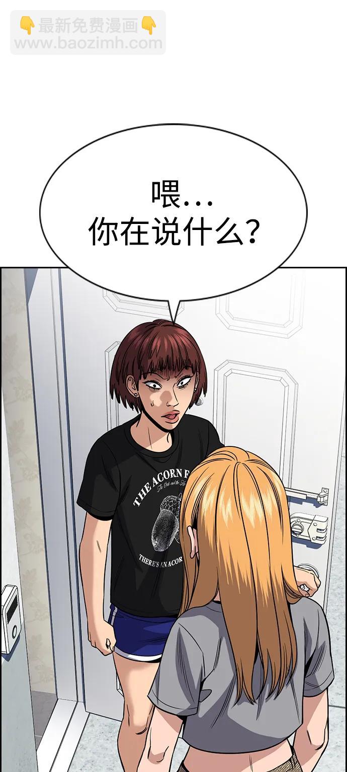 第153话34