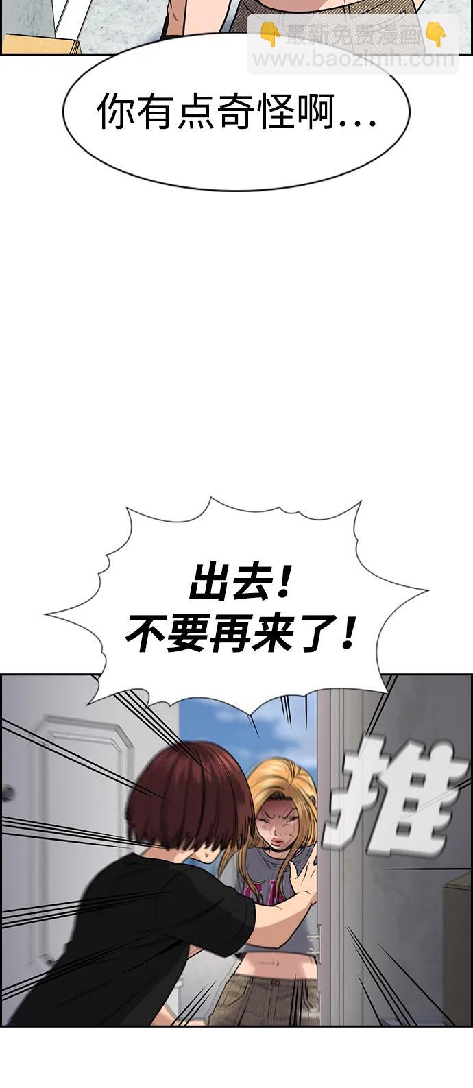 第153话35