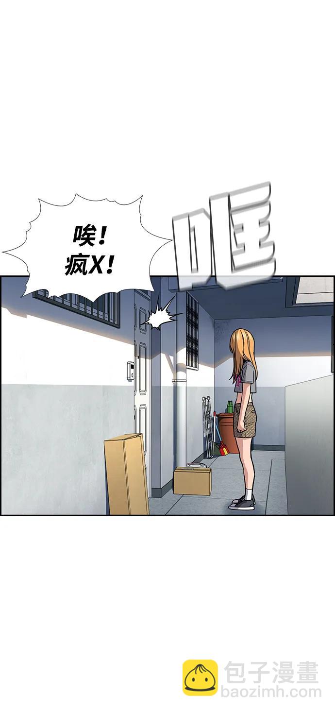 第153话36