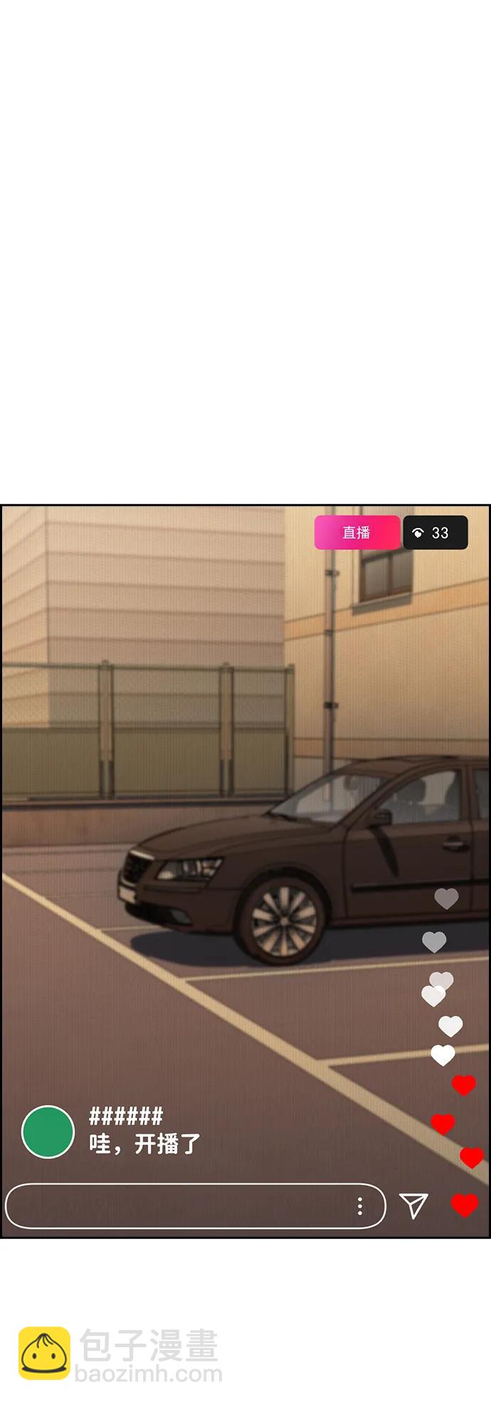第153话38