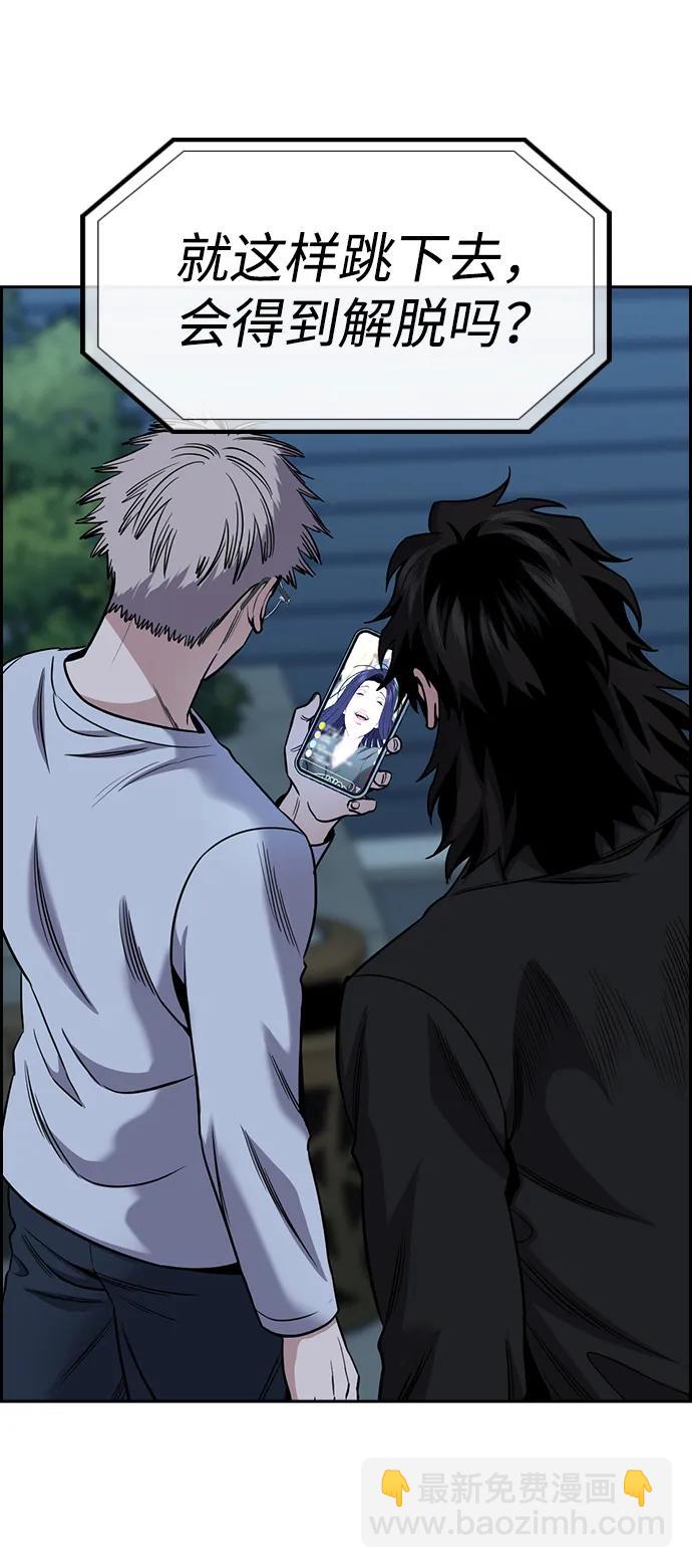 第153话4