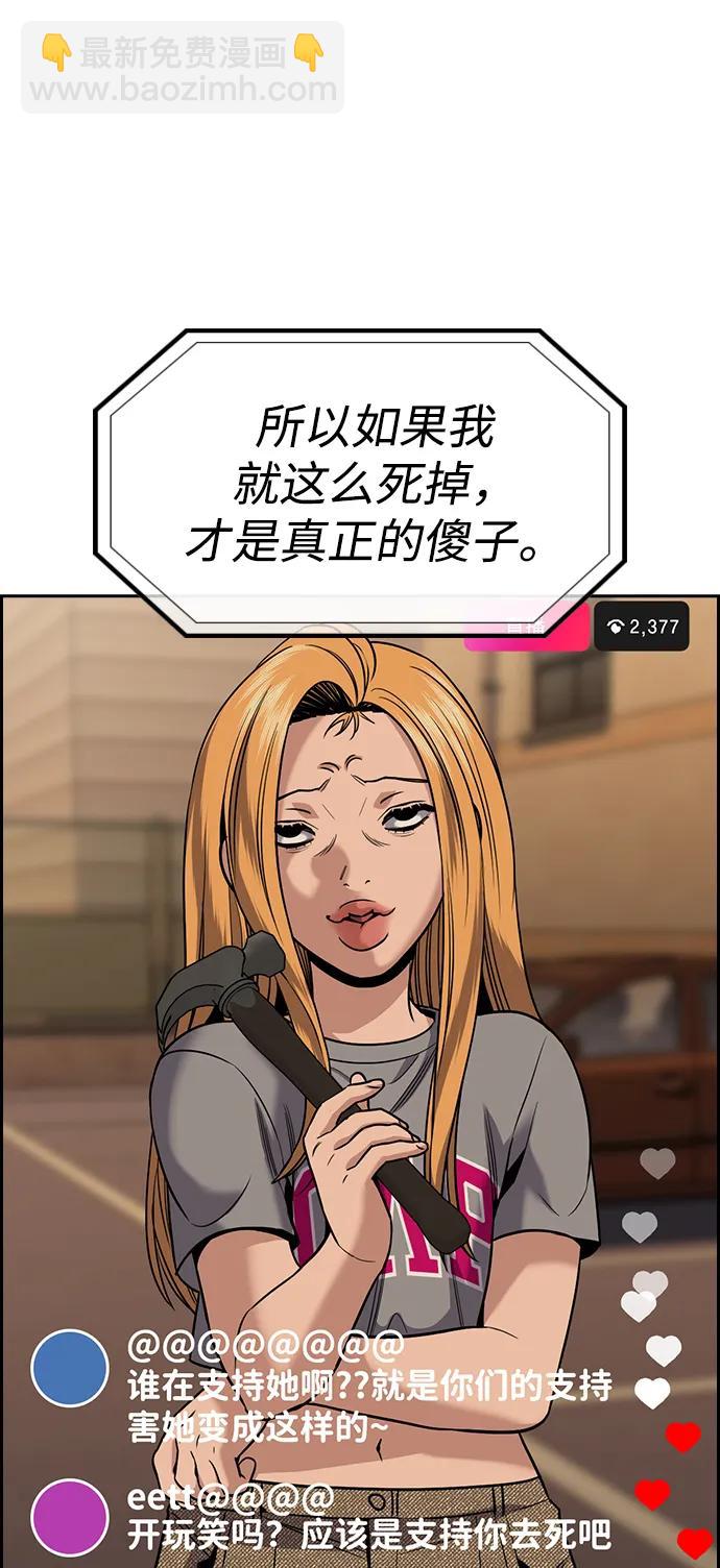 第153话41