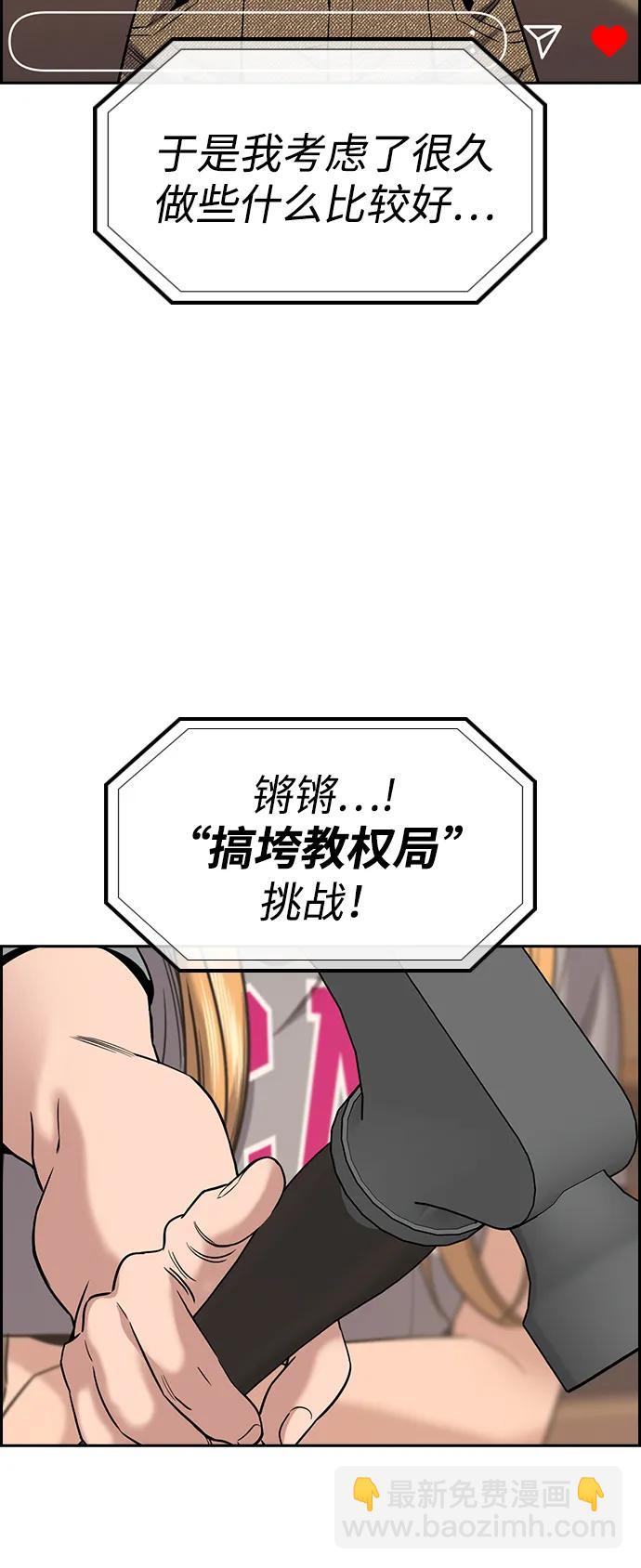 第153话42