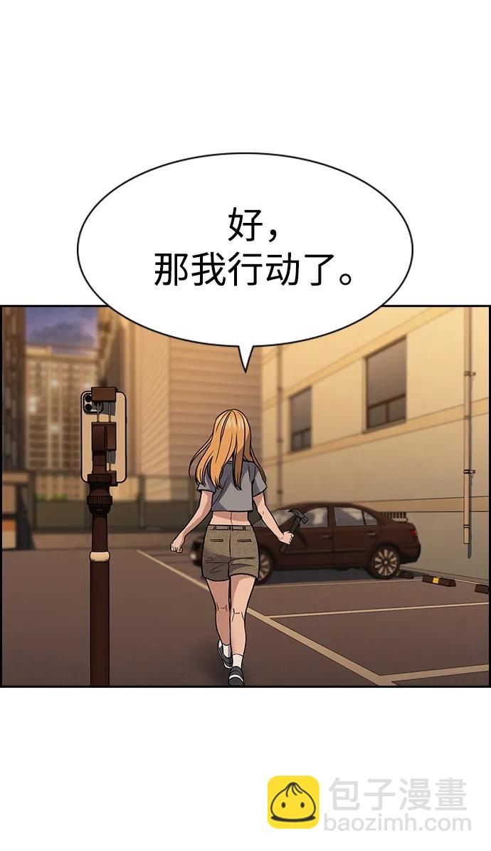 第153话48