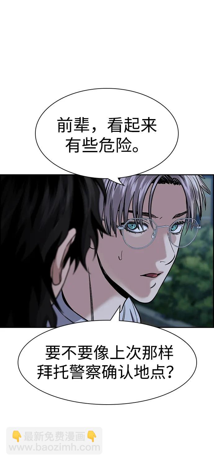 第153话5