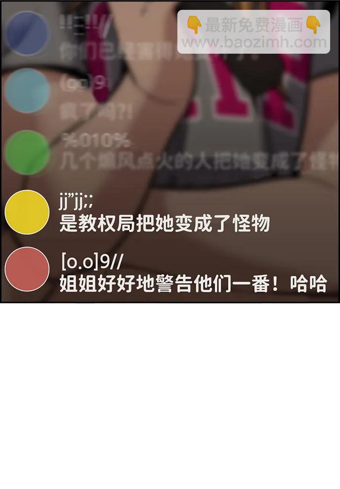 第153话50