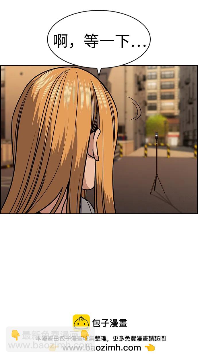 第153话53