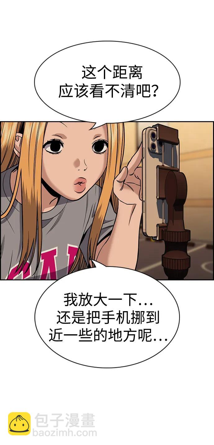 第153话54