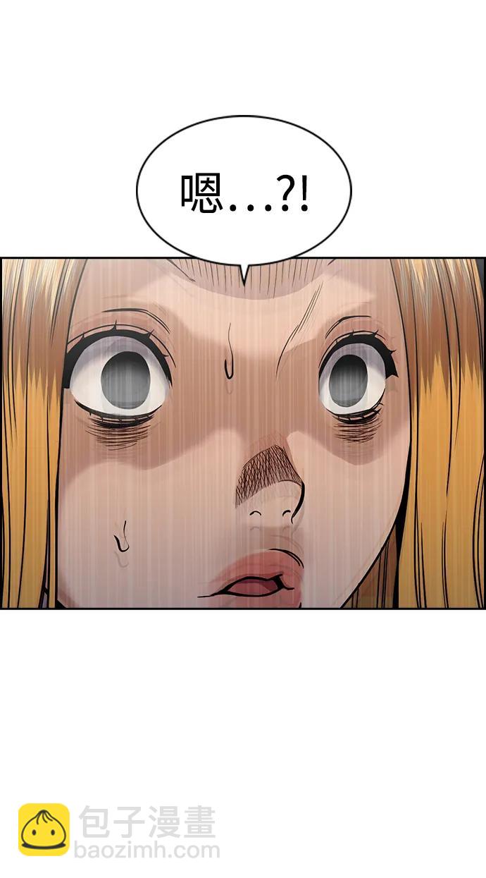 第153话55