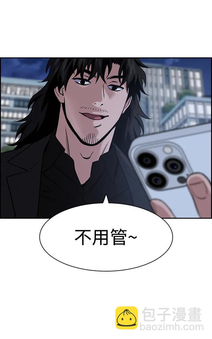 第153话6