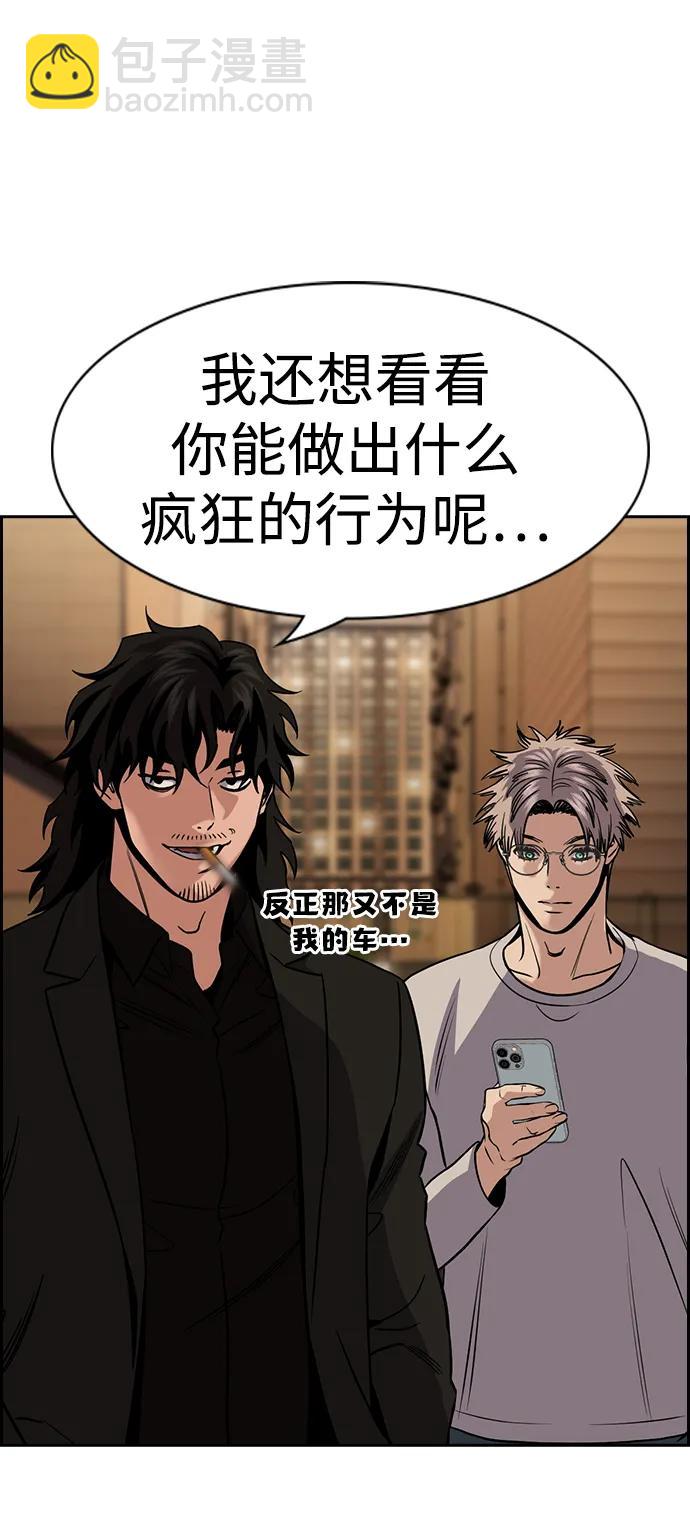 第153话60