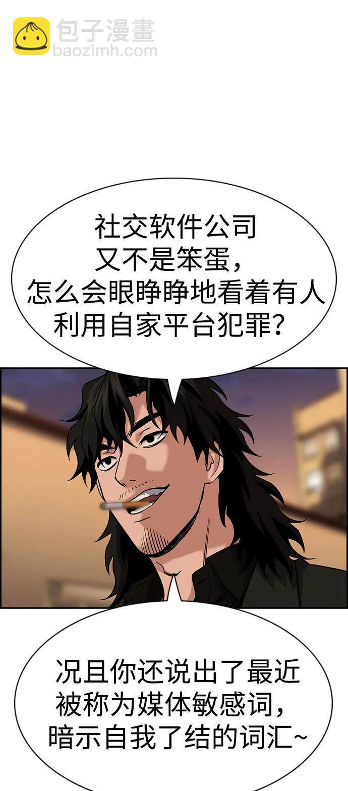第153话63