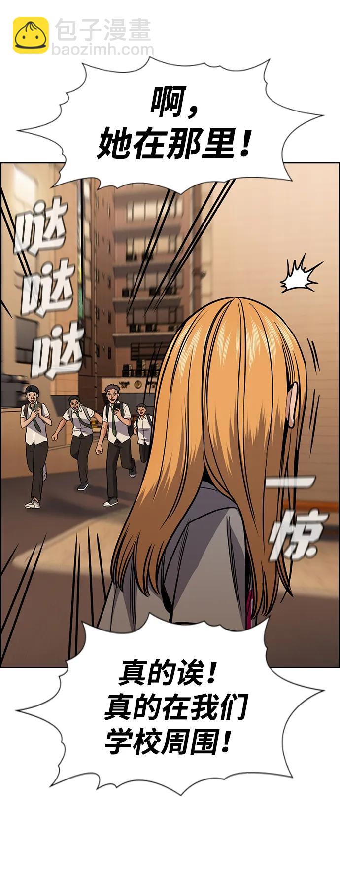 第153话65