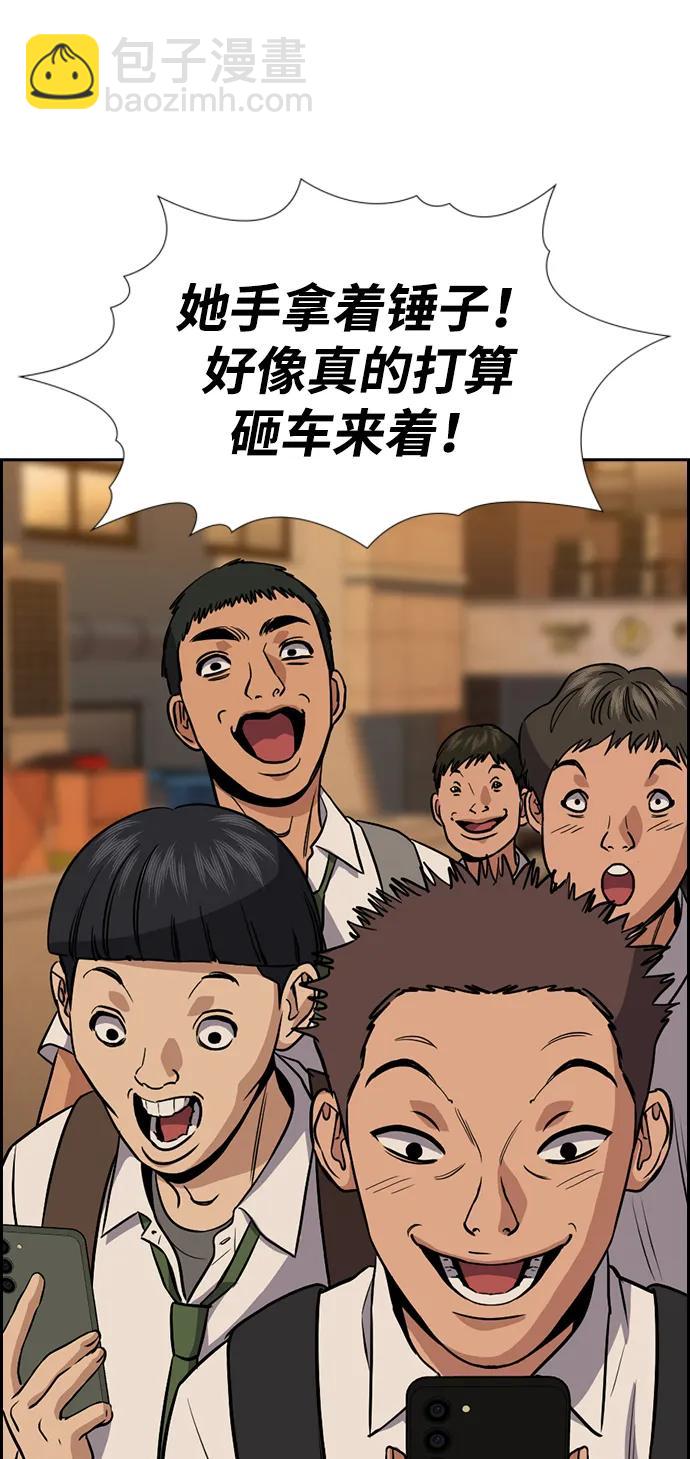 第153话66