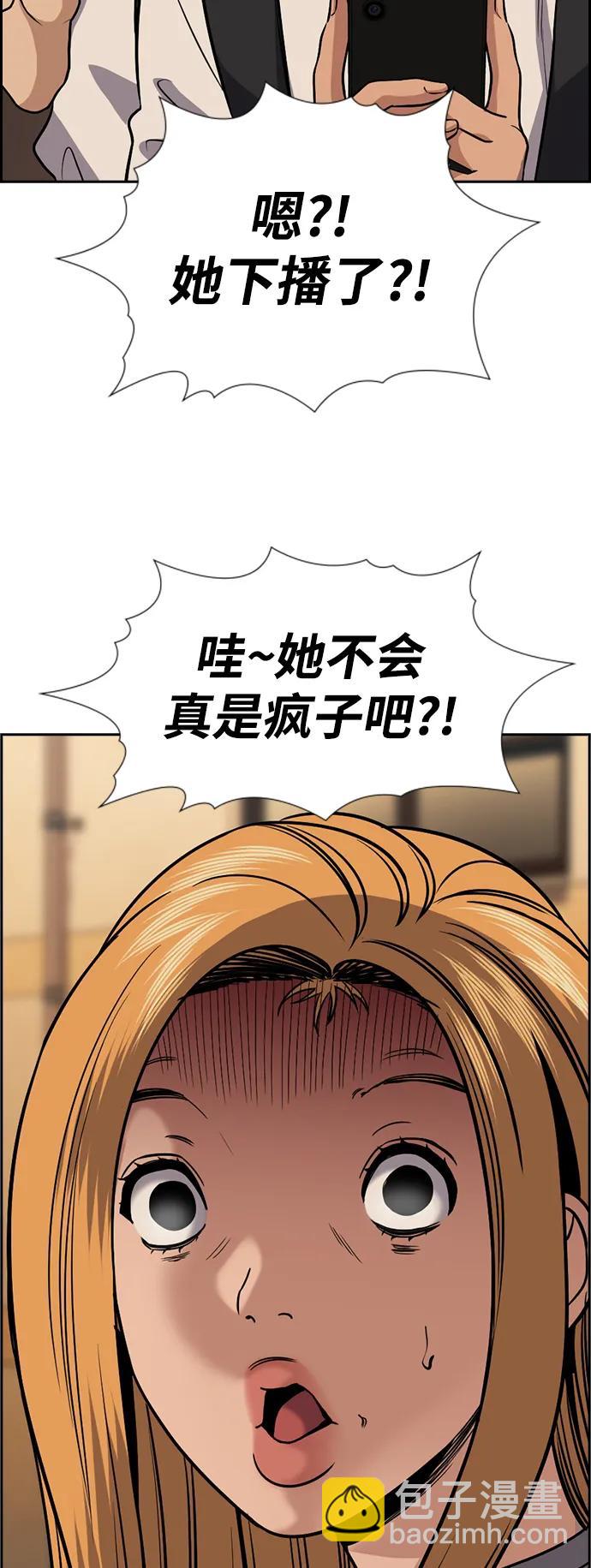 第153话67